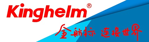 kinghelm(金航标)