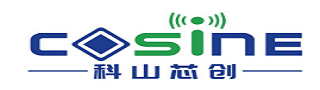 COSINE(科山芯创)