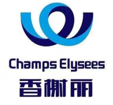 Champs Elysees(香榭丽)