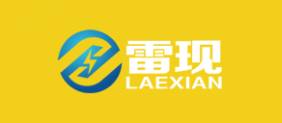 LAEXIAN(雷现)