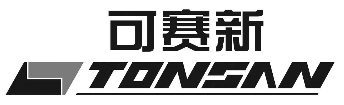 TONSAN(可赛新)
