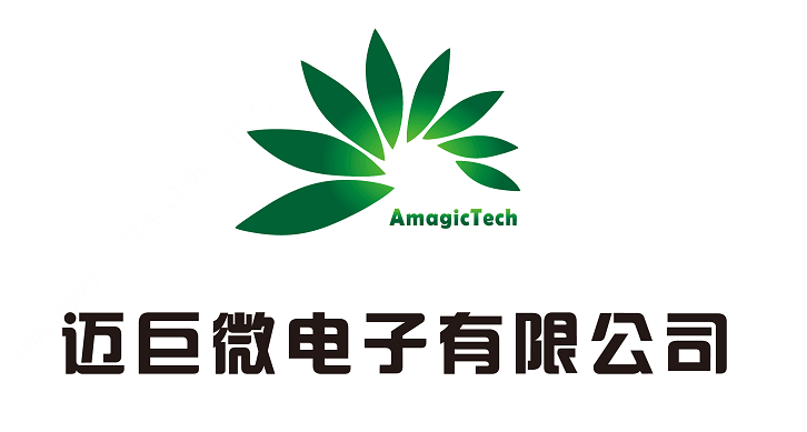 AmagicTech(迈巨微)