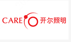 CARE(开尔照明)