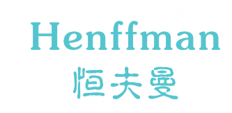Henffman(恒夫曼)