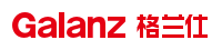 GALANZ(格兰仕)