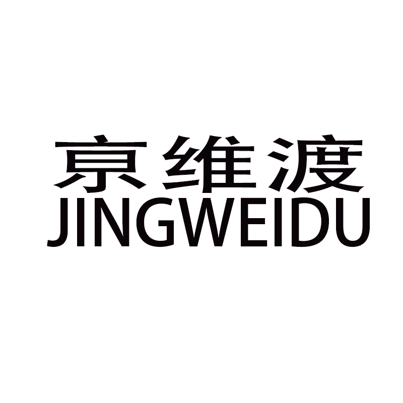 JINGWEIDU(亰维渡)