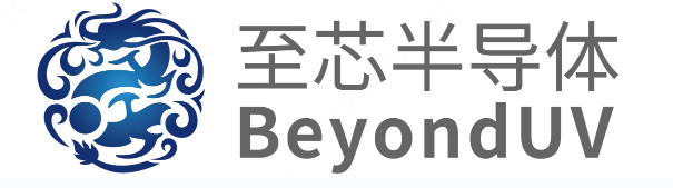 BeyondUV(至芯半导体)