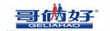 GELIAHAO(哥俩好)