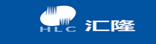 HLC(汇隆晶片)